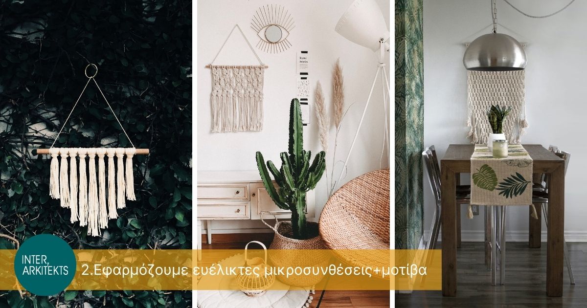 kalokairini-diakosmisi-epanalipsi motibou