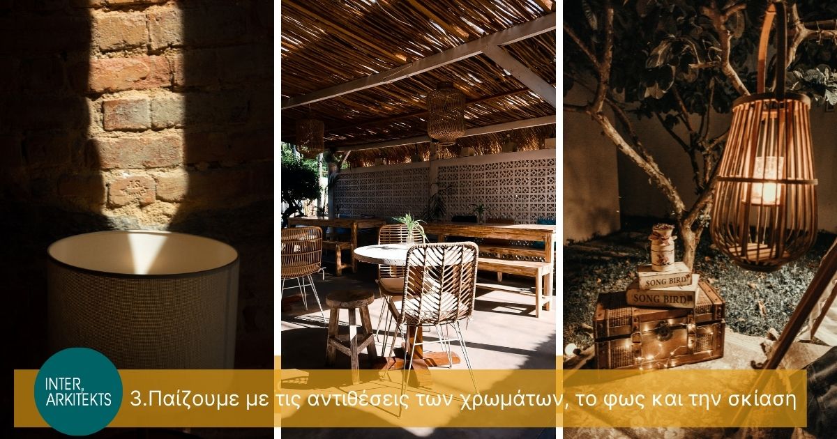 kalokairini-diakosmisi-fotismos