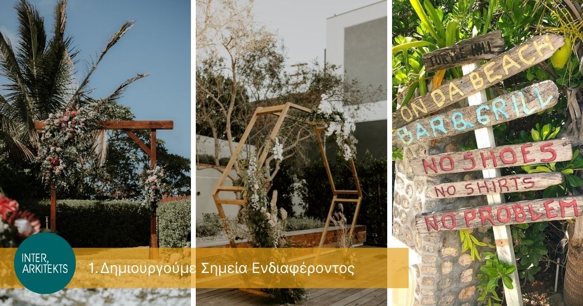 kalokairini-diakosmisi-kataskeues gia tis eisodo beach bar