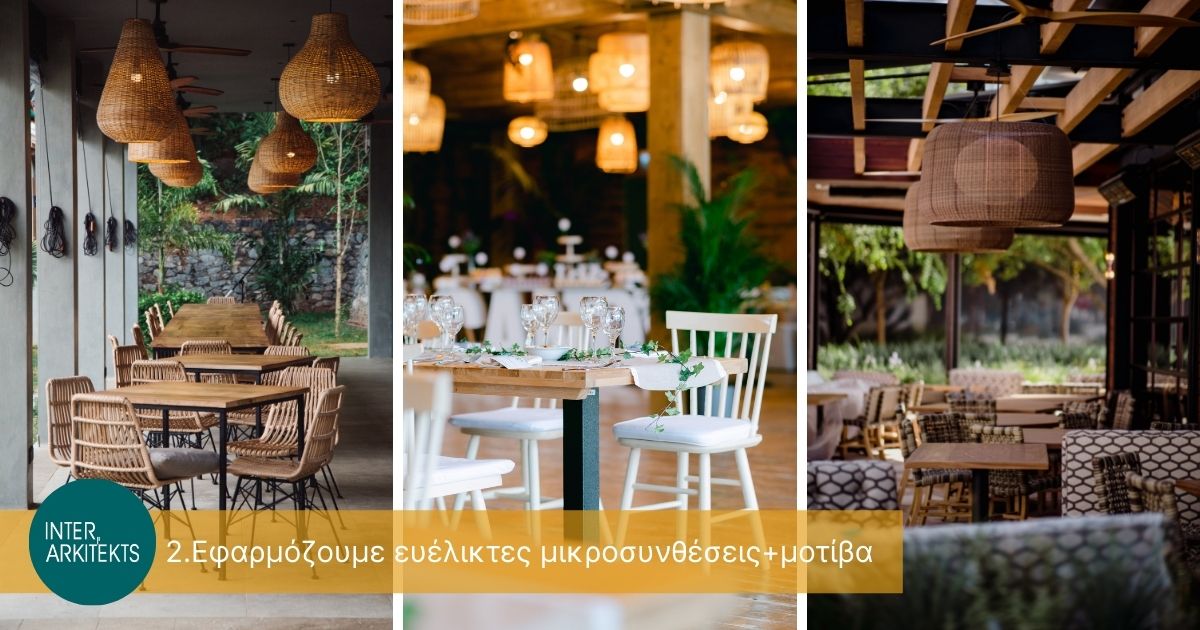 kalokairini-diakosmisi-mikroepipla-trapezokathismata